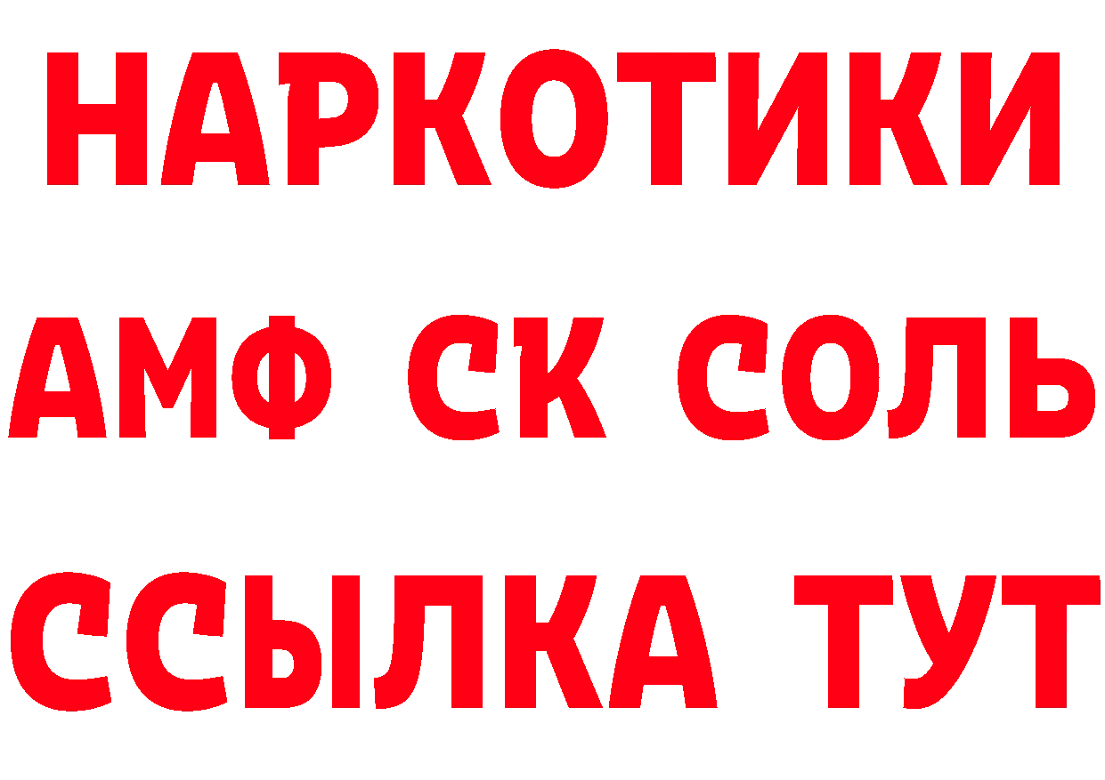 Каннабис OG Kush ТОР дарк нет кракен Спасск-Дальний