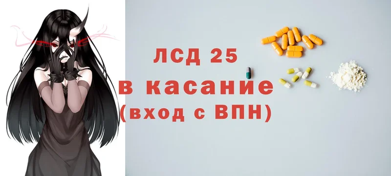 omg зеркало  Спасск-Дальний  Лсд 25 экстази ecstasy 